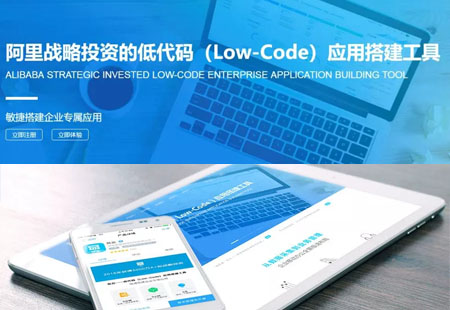 上海万氚信息科技有限公司-最好的氚云专业服务商